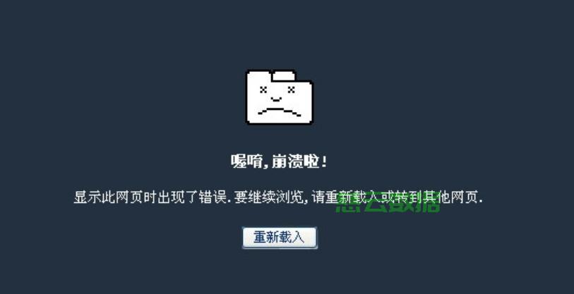网站服务器瘫痪 第1张 网站服务器瘫痪 第1张