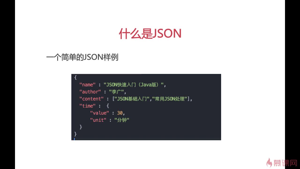 java 怎么定义json 第3张 java 怎么定义json 第3张