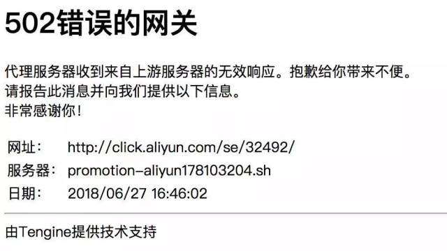 网站服务器瘫痪 第3张 网站服务器瘫痪 第3张