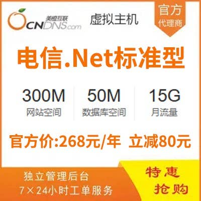 辽阳虚拟主机公司排名榜 第1张 辽阳虚拟主机公司排名榜 第1张