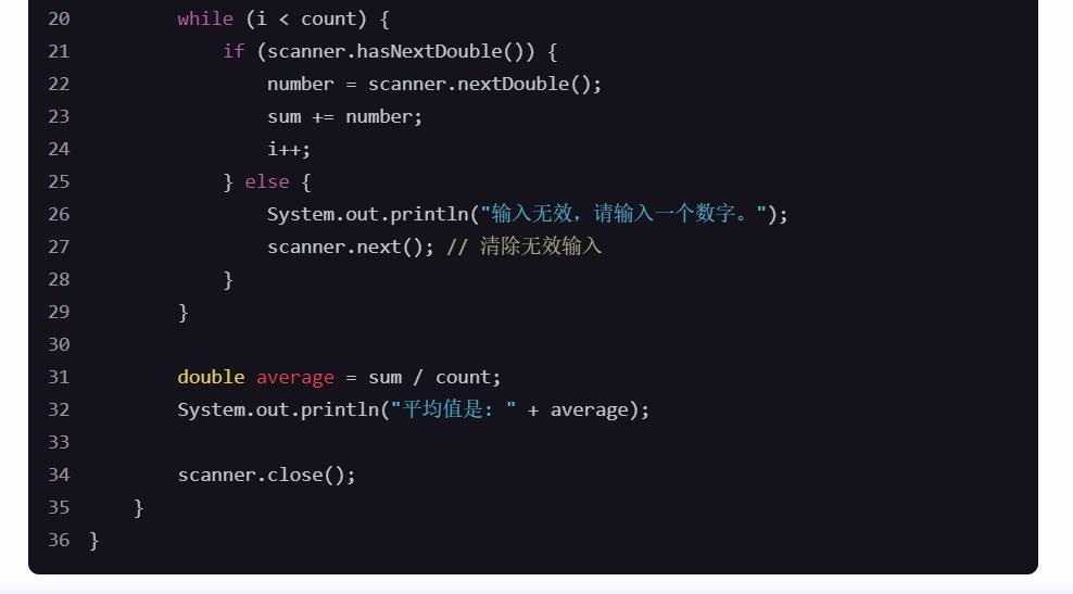 java 怎么编写求平均值 第3张 java 怎么编写求平均值 第3张