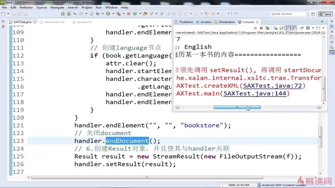 java 怎么绑xml 第2张 java 怎么绑xml 第2张