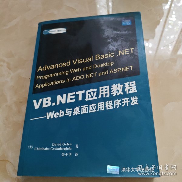 vb.net web开发教程怎么学?vb.net web开发入门教程推荐 第1张 vb.net web开发教程怎么学?vb.net web开发入门教程推荐 第1张