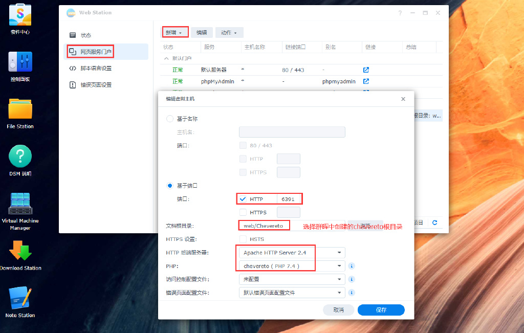 用虚拟主机做图床可以吗 第2张 用虚拟主机做图床可以吗 第2张