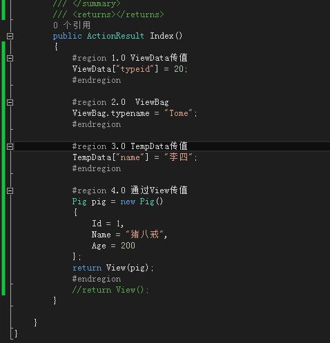 java mvc怎么传值 第2张 java mvc怎么传值 第2张