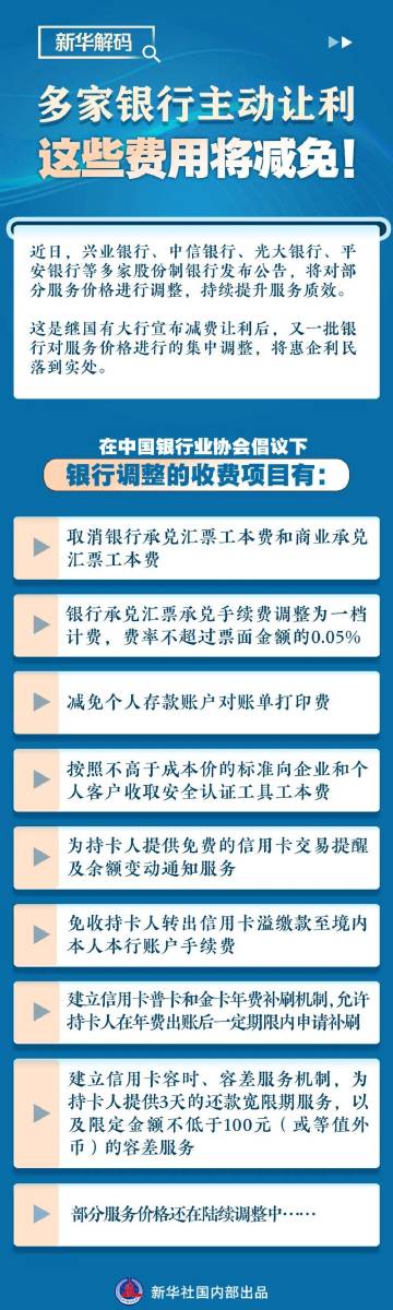 安全电子交易协议的具体费用大概是多少呢？ 第1张