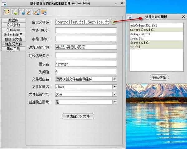 如何高效利用数据库内容自动生成专业文档? 第3张 如何高效利用数据库内容自动生成专业文档? 第3张