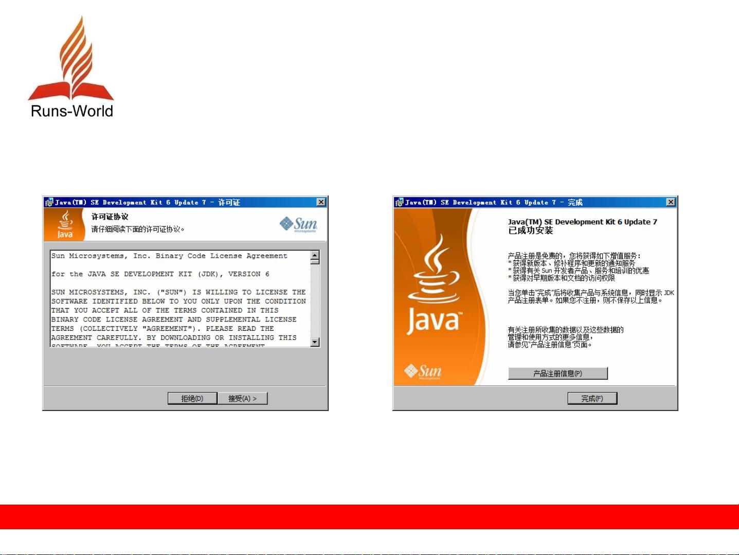 w8怎么用java 第2张 w8怎么用java 第2张