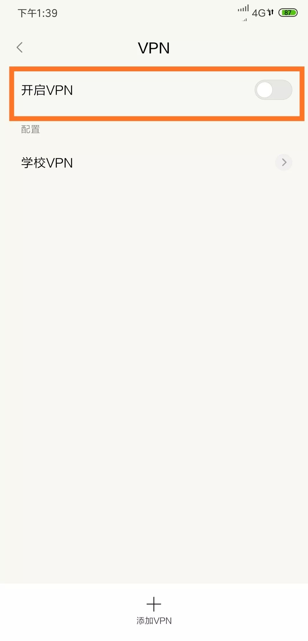 添加vnp配置怎么设置,vnps配置教程 第1张 添加vnp配置怎么设置,vnps配置教程 第1张