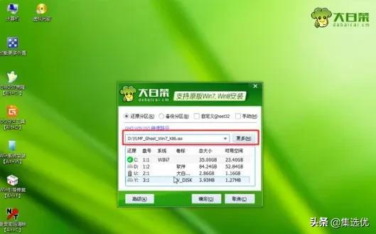 win7开机配置要多久,win7开机配置卡住怎么办 第1张 win7开机配置要多久,win7开机配置卡住怎么办 第1张