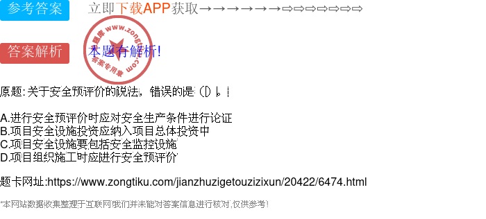 面对安全证书错误,有哪些有效方法可以安全忽略? 第2张 面对安全证书错误,有哪些有效方法可以安全忽略? 第2张