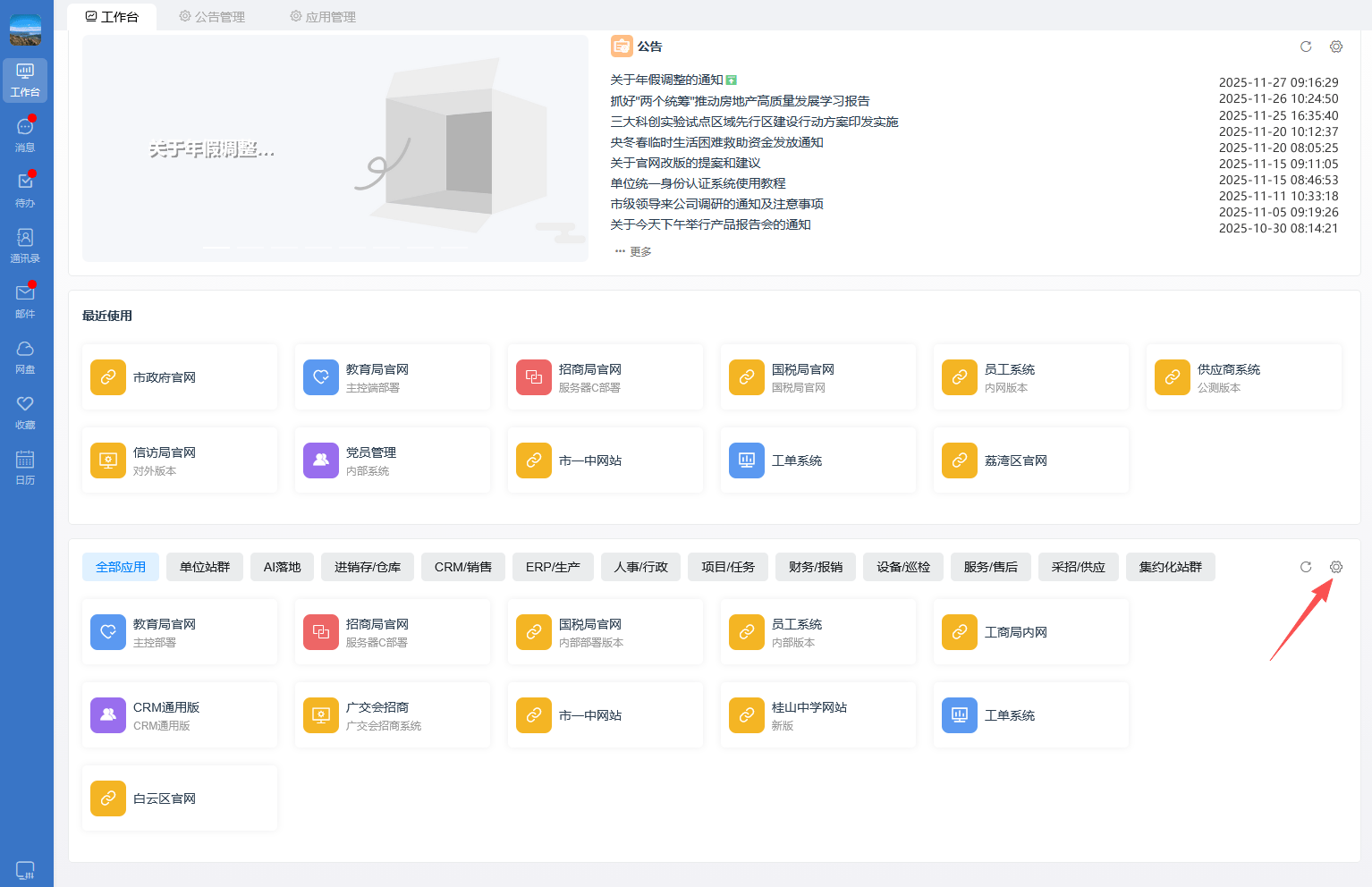 主流网站开发平台有哪些?2024年建站系统排行榜推荐 第2张 主流网站开发平台有哪些?2024年建站系统排行榜推荐 第2张