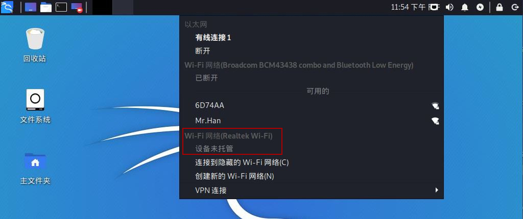 树莓派 无线配置,树莓派怎么连接WiFi 第3张 树莓派 无线配置,树莓派怎么连接WiFi 第3张