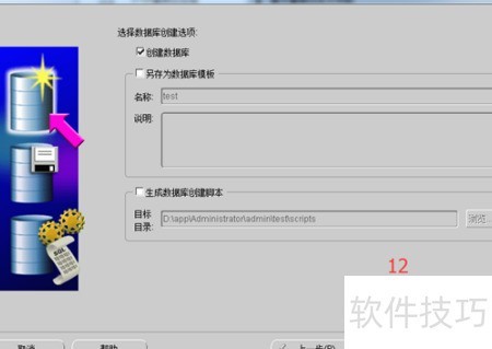 Oracle数据库导入用户数据的具体步骤和操作方法详解? 第1张 Oracle数据库导入用户数据的具体步骤和操作方法详解? 第1张
