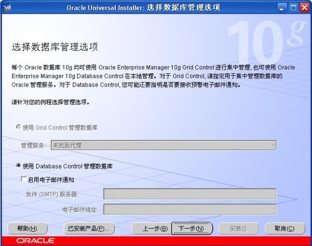 Oracle数据库导入用户数据的具体步骤和操作方法详解? 第3张 Oracle数据库导入用户数据的具体步骤和操作方法详解? 第3张