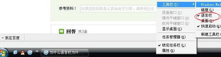 输入栏为何总是无法显示?背后原因及解决方法大揭秘! 第3张 输入栏为何总是无法显示?背后原因及解决方法大揭秘! 第3张