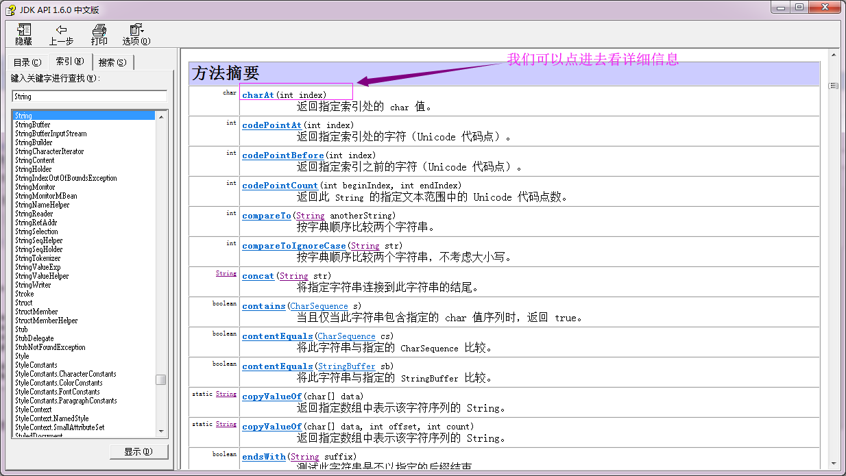 java中string怎么输出到文件 第3张 java中string怎么输出到文件 第3张