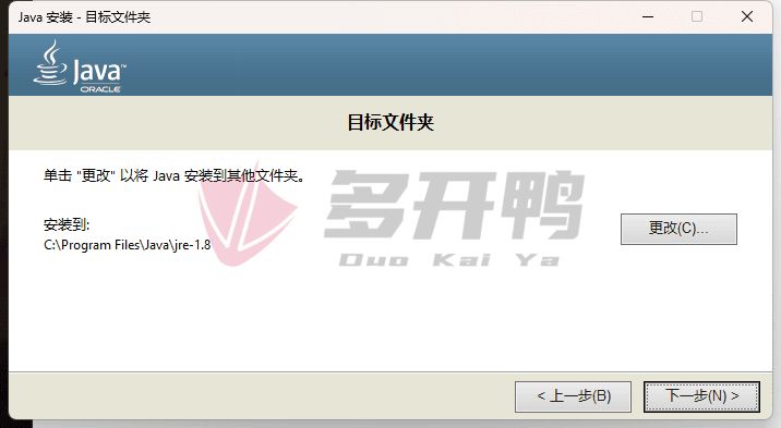 配置jdk8失败怎么办,jdk8配置教程 第2张 配置jdk8失败怎么办,jdk8配置教程 第2张