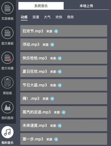在html中如何加入音乐 第3张 在html中如何加入音乐 第3张