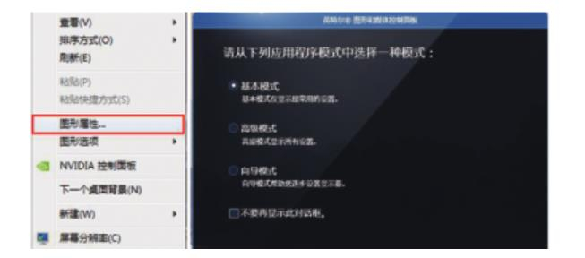 电脑屏幕为何突然颠倒显示,是设置错误还是系统故障? 第1张 电脑屏幕为何突然颠倒显示,是设置错误还是系统故障? 第1张