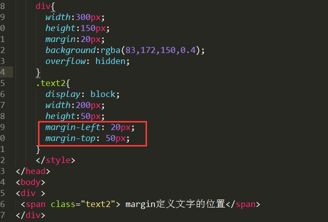 如何调整html的字体位置 第1张 如何调整html的字体位置 第1张