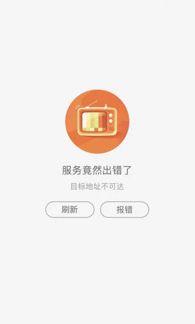 淘宝服务器宕机 第2张 淘宝服务器宕机 第2张