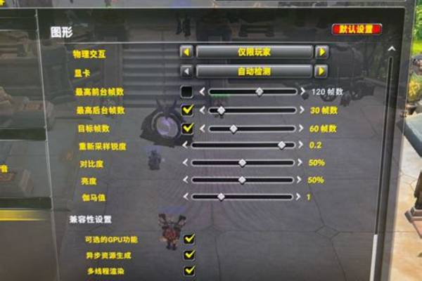魔兽配置文件怎么改?魔兽配置文件位置 第2张 魔兽配置文件怎么改?魔兽配置文件位置 第2张