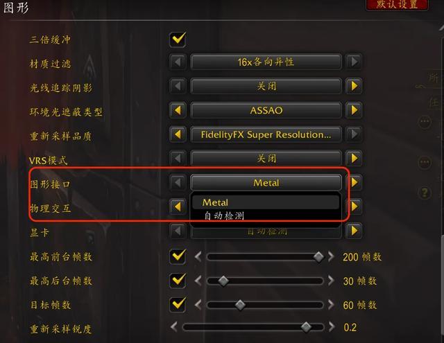 魔兽配置文件怎么改?魔兽配置文件位置 第3张 魔兽配置文件怎么改?魔兽配置文件位置 第3张