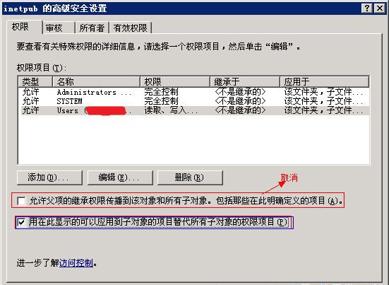 2012年数据库IIS卸载过程中遇到难题?专业解答助你轻松卸载! 第3张 2012年数据库IIS卸载过程中遇到难题?专业解答助你轻松卸载! 第3张