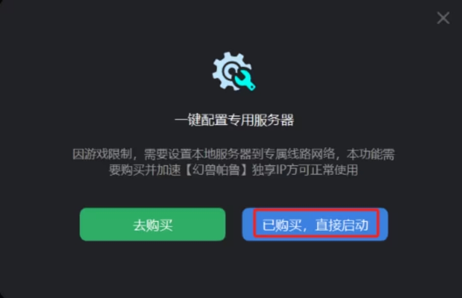 购买服务器之后 第2张 购买服务器之后 第2张