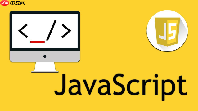 JavaScript中array方法有哪些用法和特点? 第1张 JavaScript中array方法有哪些用法和特点? 第1张