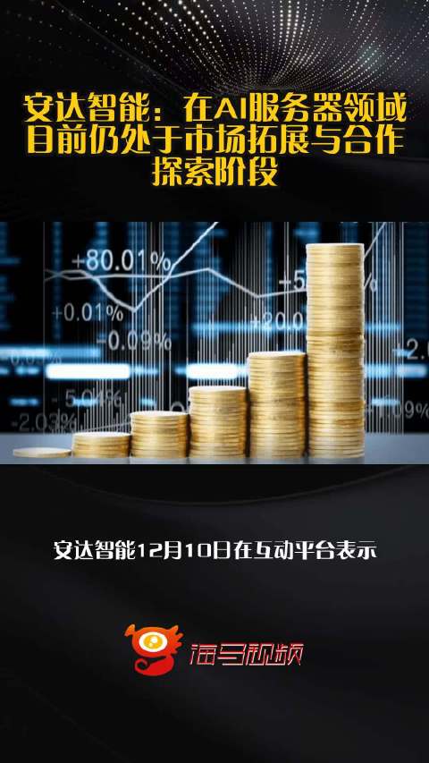 延安服务器要升级?背后的技术挑战与历史意义何在? 第3张 延安服务器要升级?背后的技术挑战与历史意义何在? 第3张