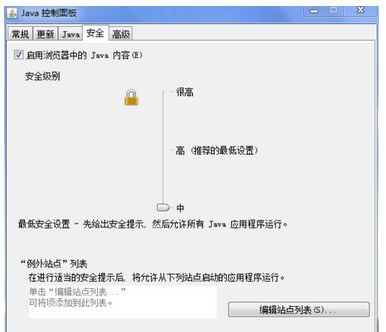 java怎么模拟浏览器 第2张 java怎么模拟浏览器 第2张