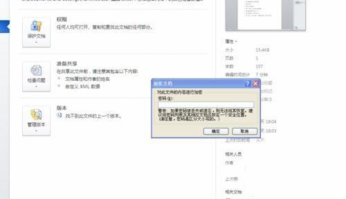 word2010怎么配置?word2010配置教程 第3张 word2010怎么配置?word2010配置教程 第3张