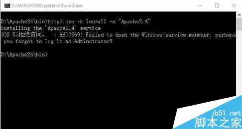 apache服务器msi安装失败怎么办? 第2张 apache服务器msi安装失败怎么办? 第2张