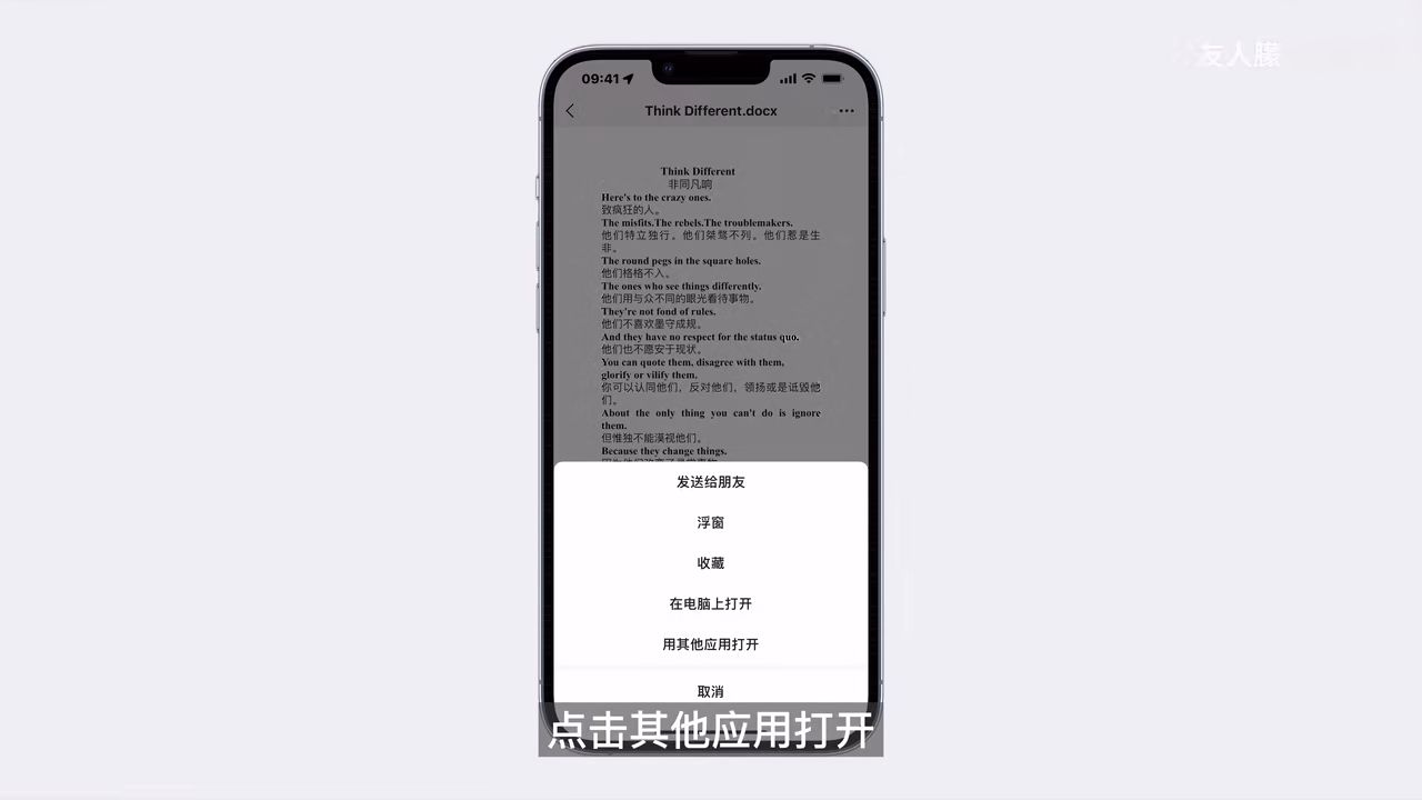 iPhone 8 Plus突然无法截图?如何解决 第3张 iPhone 8 Plus突然无法截图?如何解决 第3张