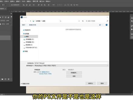 PS导出文件与存储文件,究竟有何本质区别?揭秘两者间的差异与选择要点 第1张 PS导出文件与存储文件,究竟有何本质区别?揭秘两者间的差异与选择要点 第1张