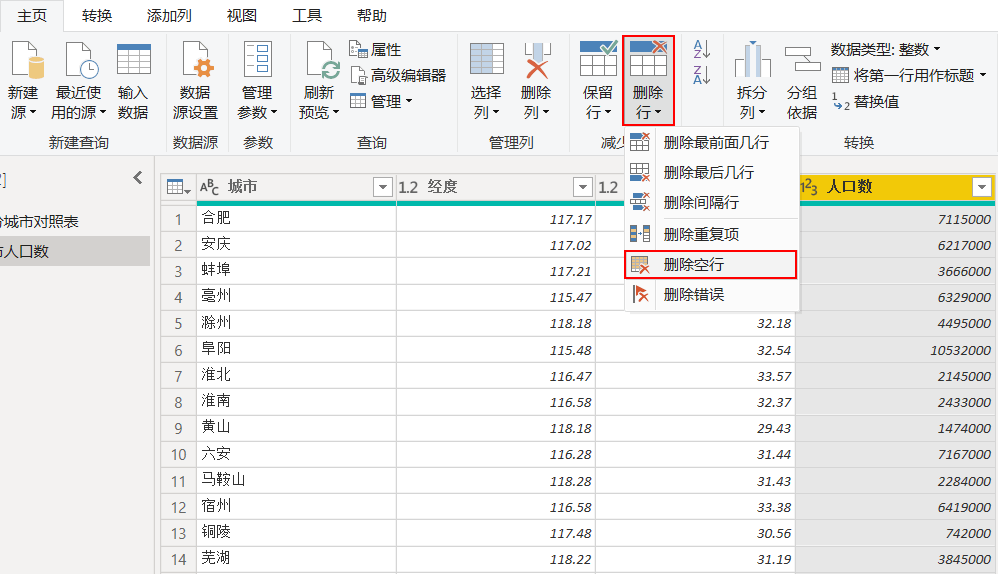 如何正确选择复选框中的数据库选项以优化数据管理? 第2张 如何正确选择复选框中的数据库选项以优化数据管理? 第2张