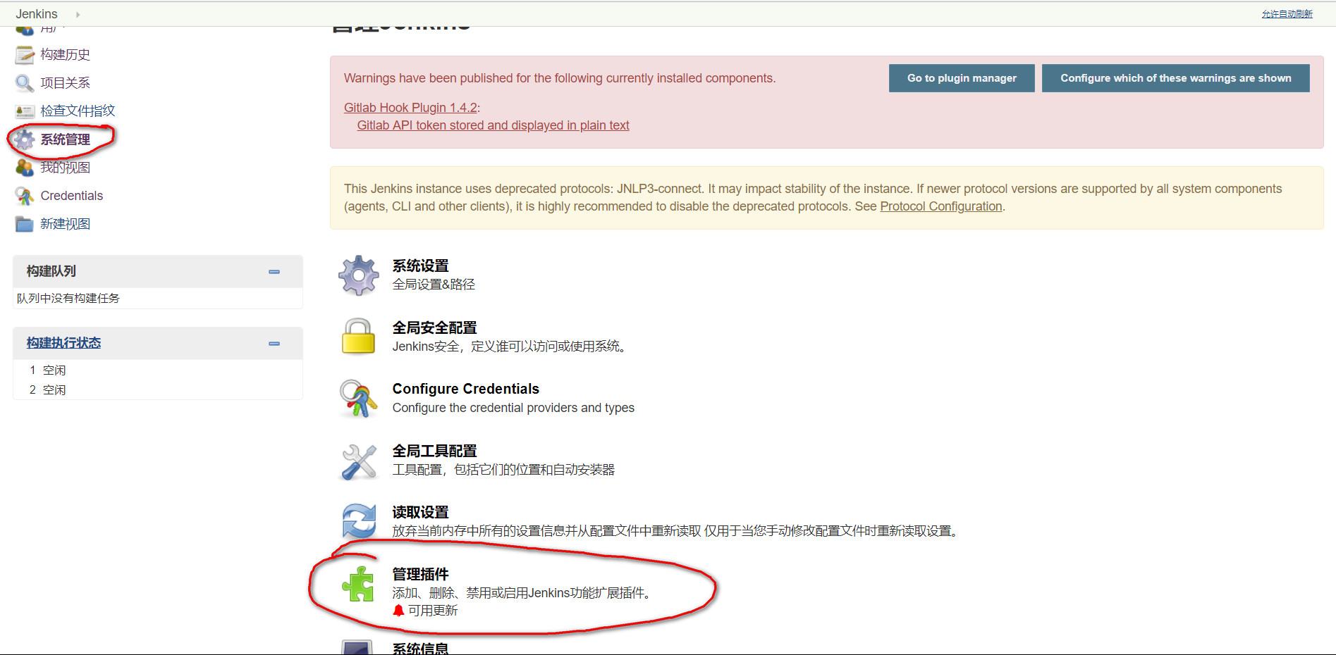 GitHub当服务器,这可行吗?探讨其稳定性和安全性疑虑。 第2张 GitHub当服务器,这可行吗?探讨其稳定性和安全性疑虑。 第2张
