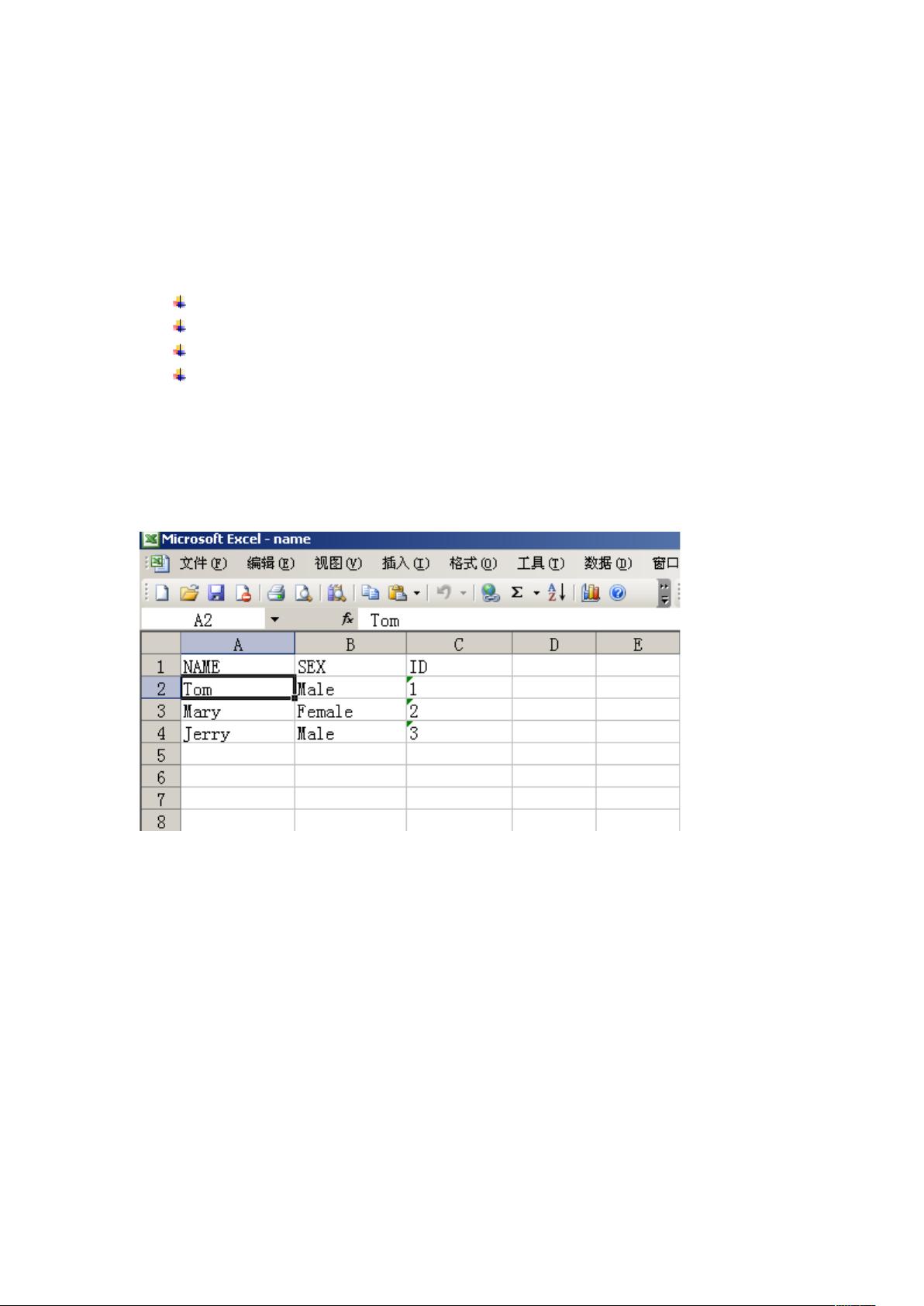 java生成下载excel文件怎么打开 第1张 java生成下载excel文件怎么打开 第1张