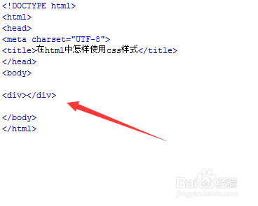 html如何添加css特效 第2张 html如何添加css特效 第2张