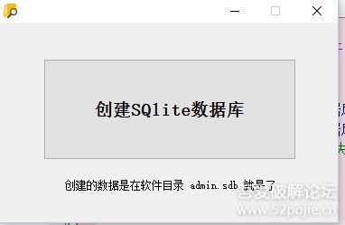 为什么用sqlite生成的数据库文件无法打开?使用何种方法可以成功开启? 第2张 为什么用sqlite生成的数据库文件无法打开?使用何种方法可以成功开启? 第2张