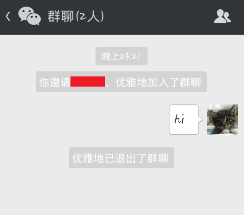 好友为何屡次拒绝加入群聊?背后原因令人深思! 第1张 好友为何屡次拒绝加入群聊?背后原因令人深思! 第1张