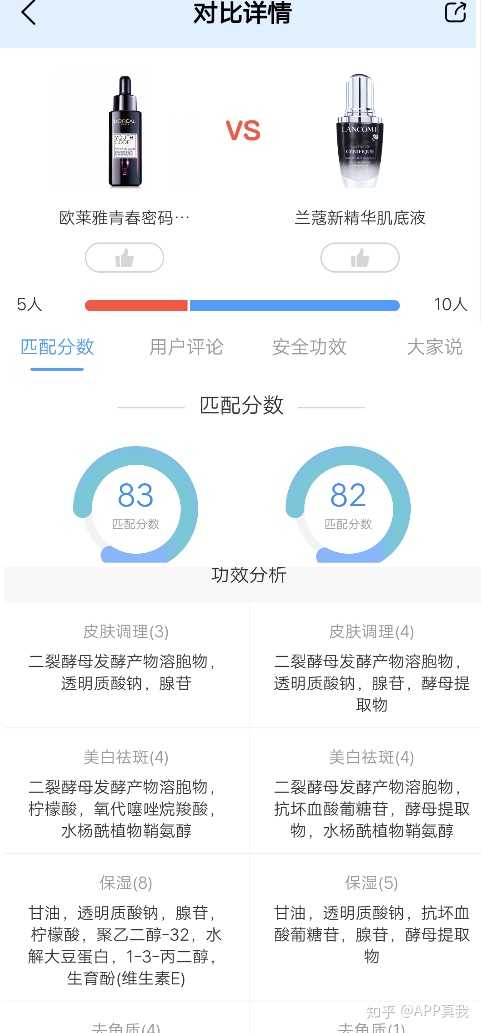 域名解析app推荐,有哪些好用工具,你选对了吗? 第3张 域名解析app推荐,有哪些好用工具,你选对了吗? 第3张