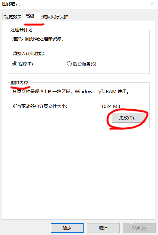 为什么PS执行存储命令失败？内存不足是关键问题吗？ 第2张