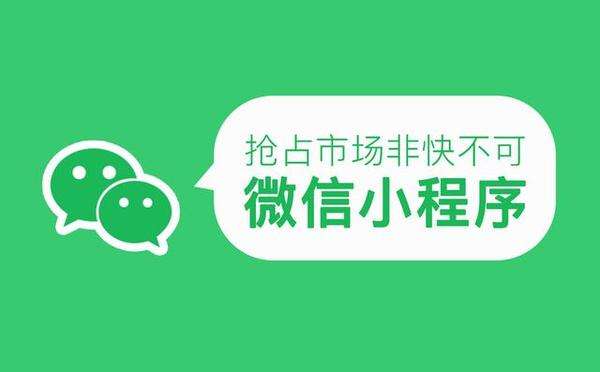 西安开发微信小程序多少钱?西安微信小程序开发公司哪家好 第3张 西安开发微信小程序多少钱?西安微信小程序开发公司哪家好 第3张