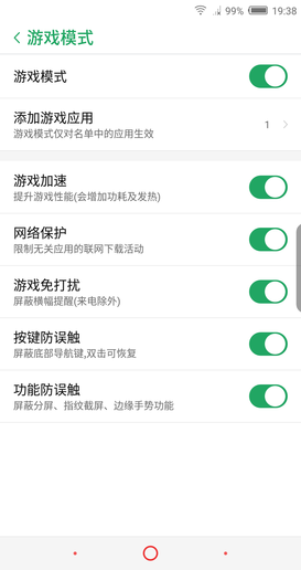 安卓吃配置游戏,如何高效运行?30字揭秘配置与游戏体验的关系! 第1张 安卓吃配置游戏,如何高效运行?30字揭秘配置与游戏体验的关系! 第1张