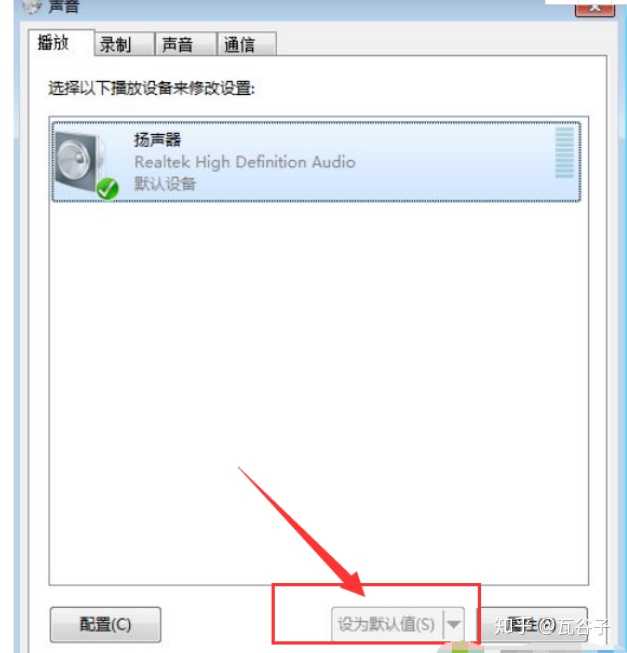 电脑为何无法同步显示歌曲的歌词?技术故障还是软件设置问题? 第3张 电脑为何无法同步显示歌曲的歌词?技术故障还是软件设置问题? 第3张