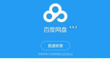 百度云盘服务器繁忙?为何频繁出现‘有点忙’现象? 第2张 百度云盘服务器繁忙?为何频繁出现‘有点忙’现象? 第2张