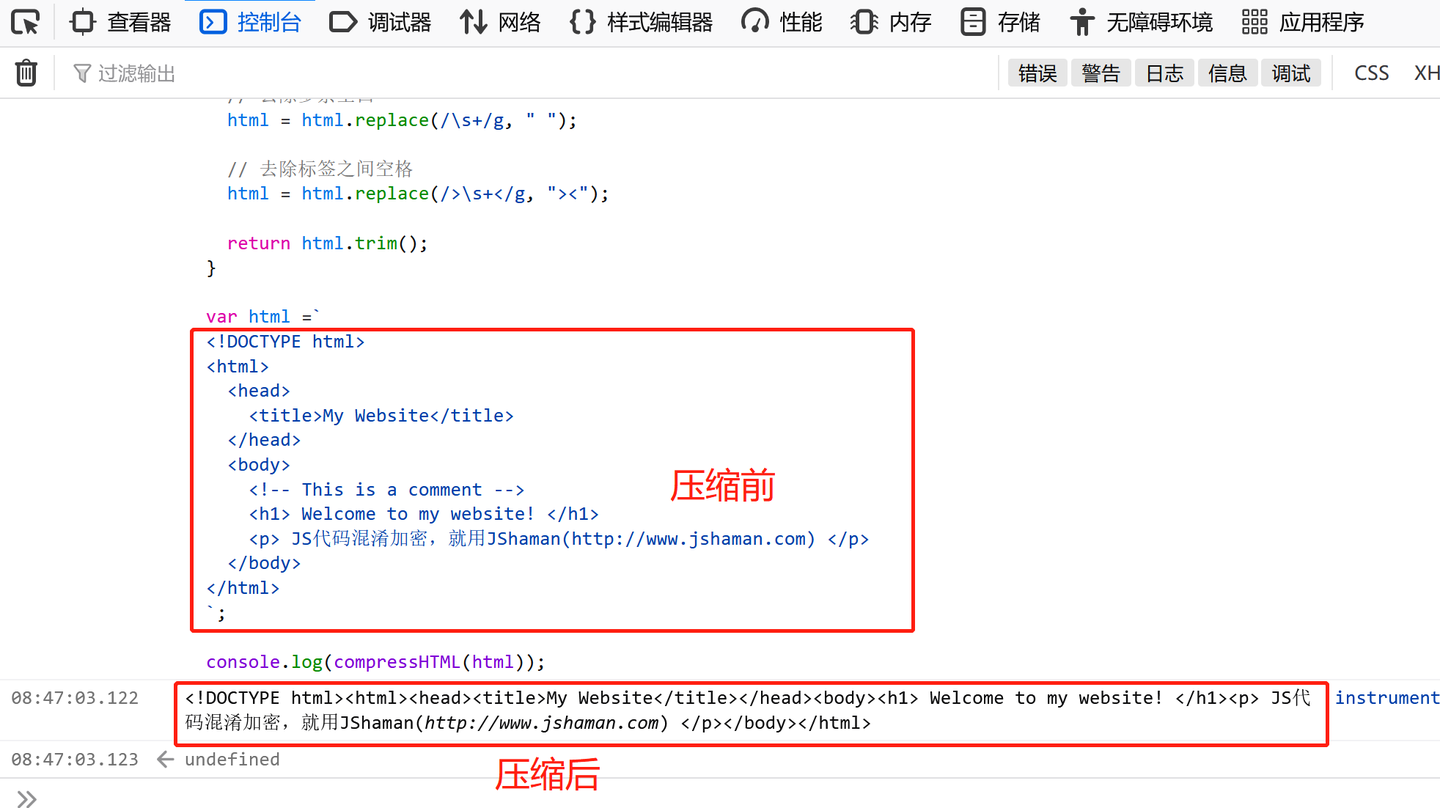 如何解压html 第2张 如何解压html 第2张